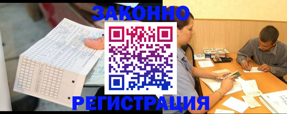 регистрация для дет. сада в Дорогобуже